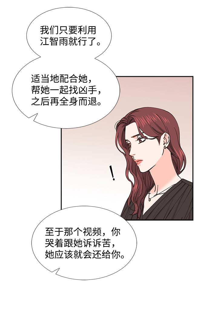 第49话45