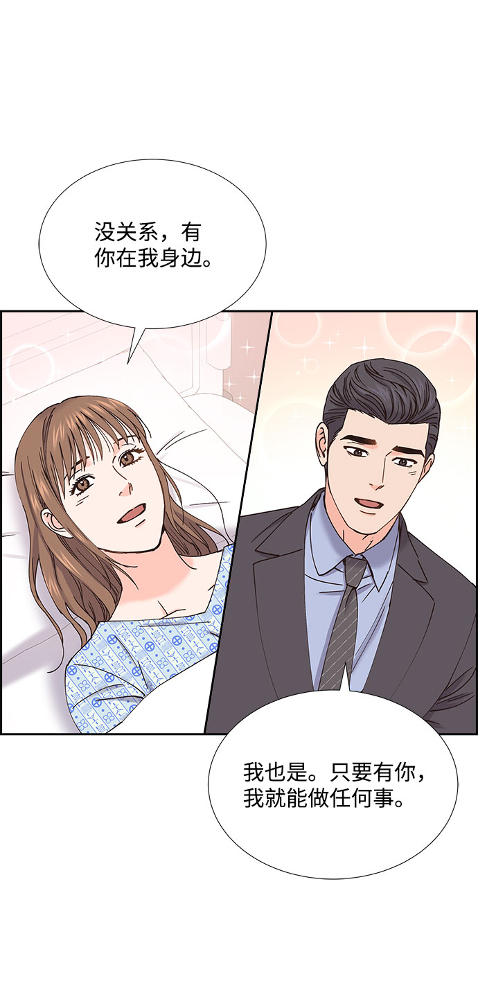 第75话62