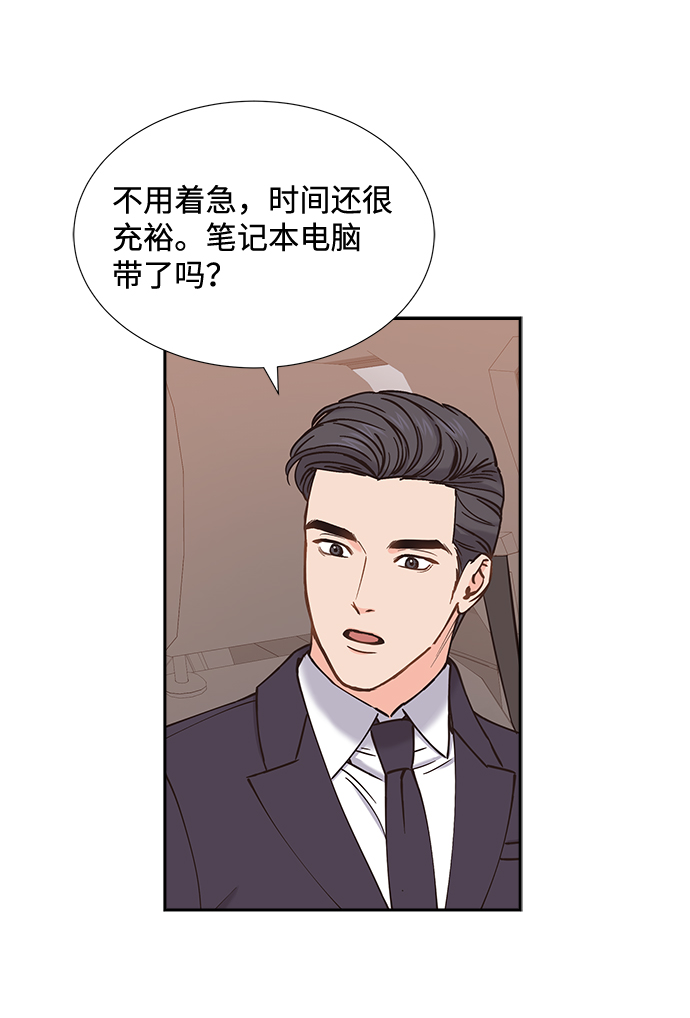 第42话2