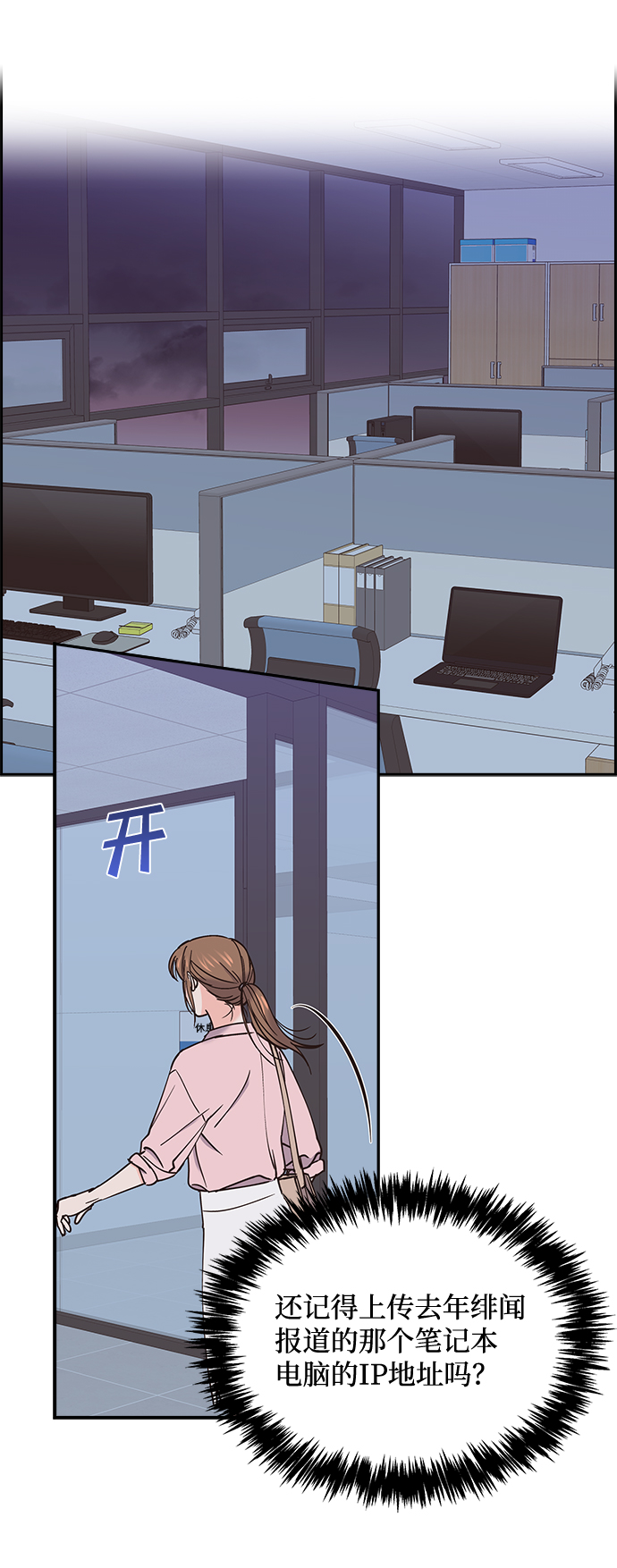 第46话48
