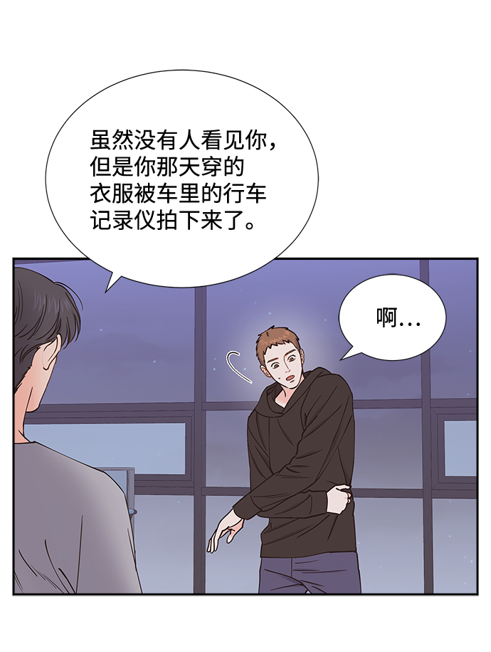 第48话2