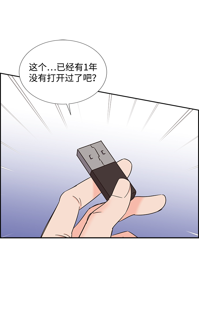 第27话9