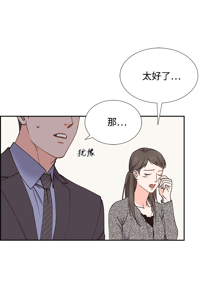 第75话26