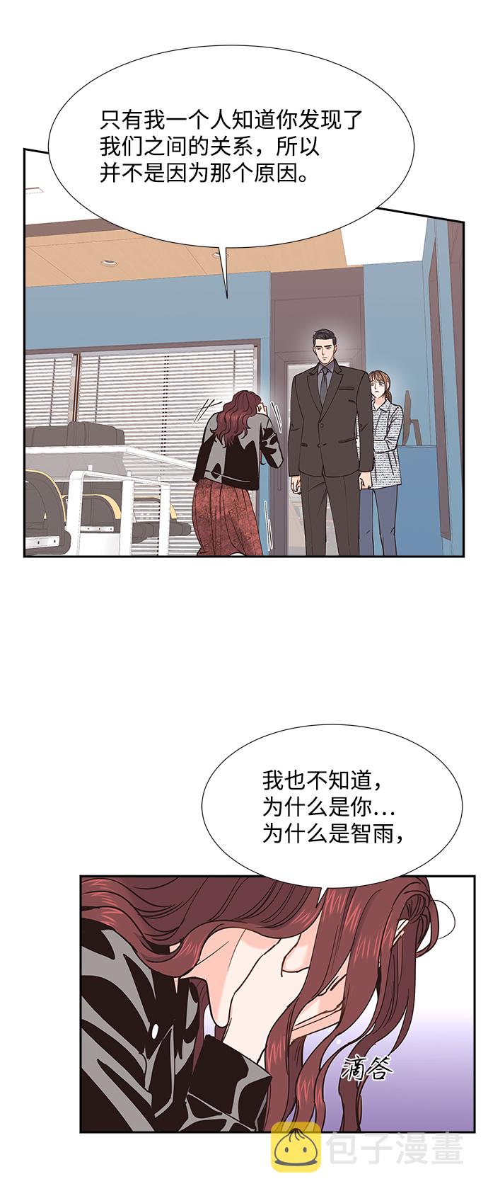 第35话56
