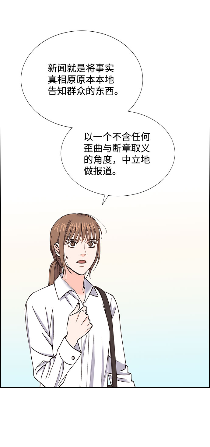 第68话20