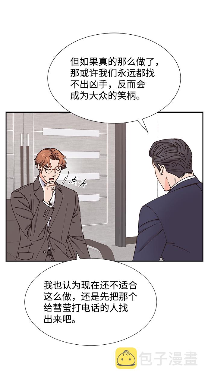 第37话12
