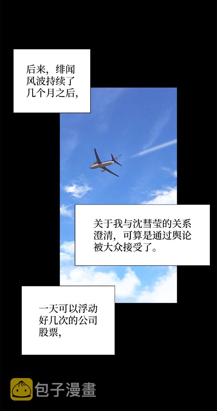 第13话4