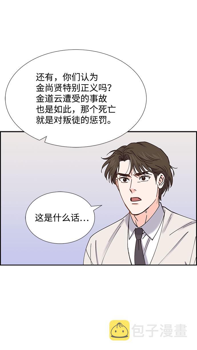 第73话62
