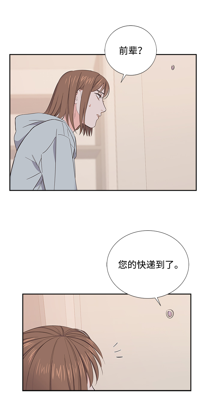 第3话34