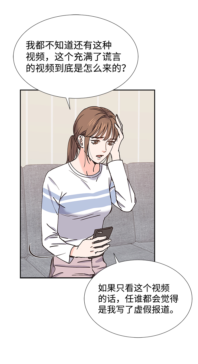 第29话32