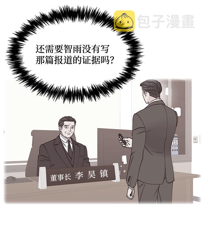 第47话54