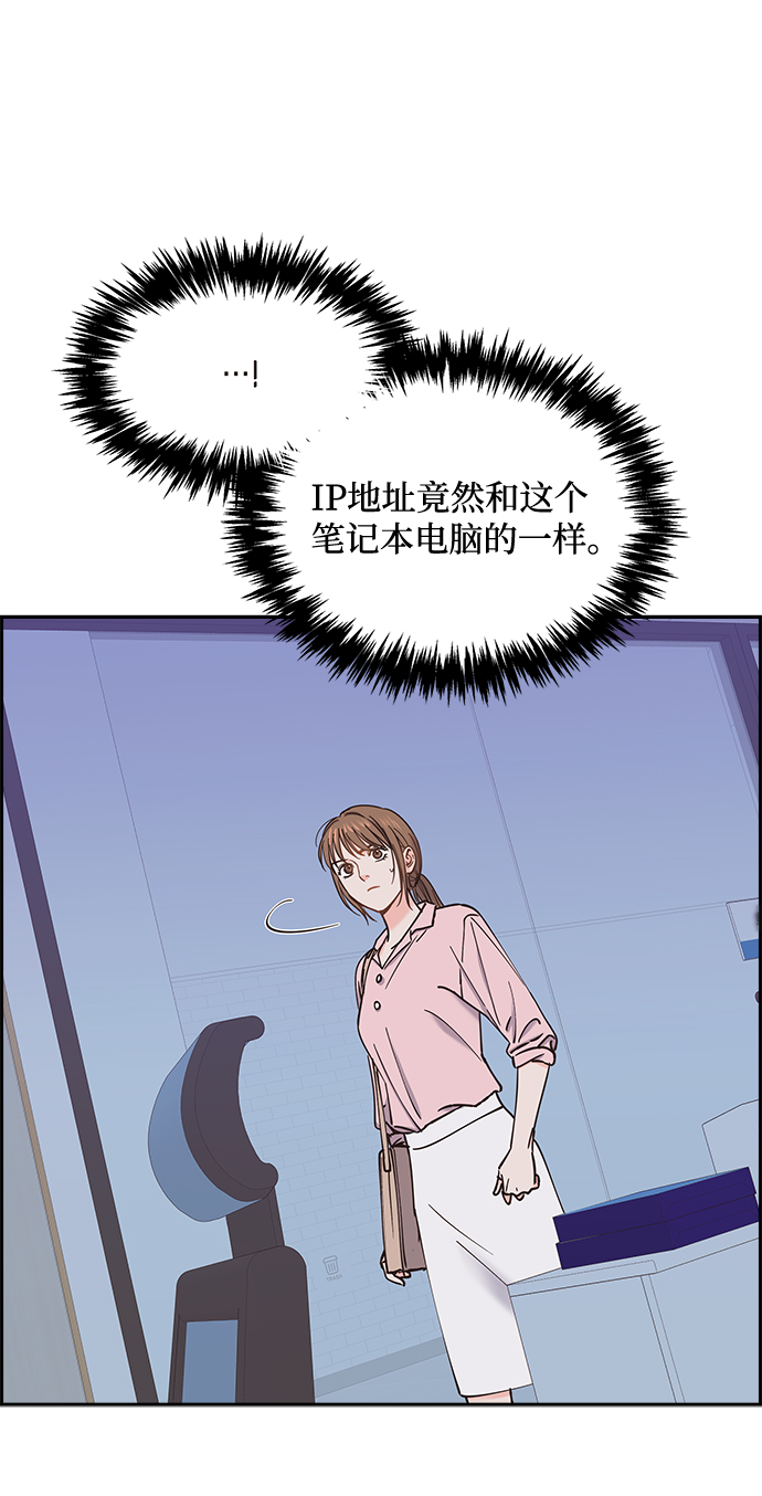 第46话55