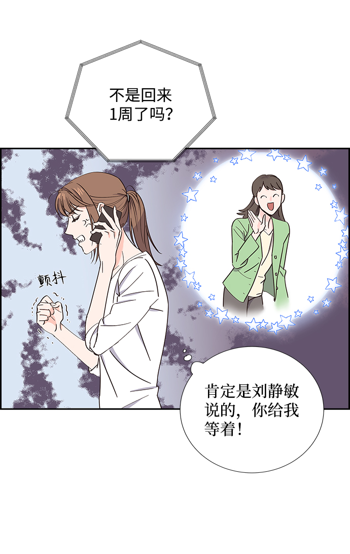 第9话51