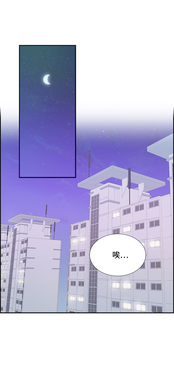第57话10