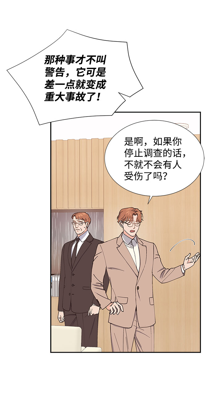 第66话13