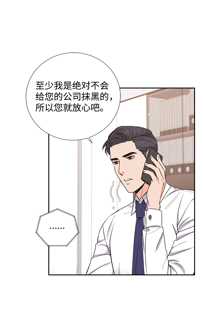 第10话42