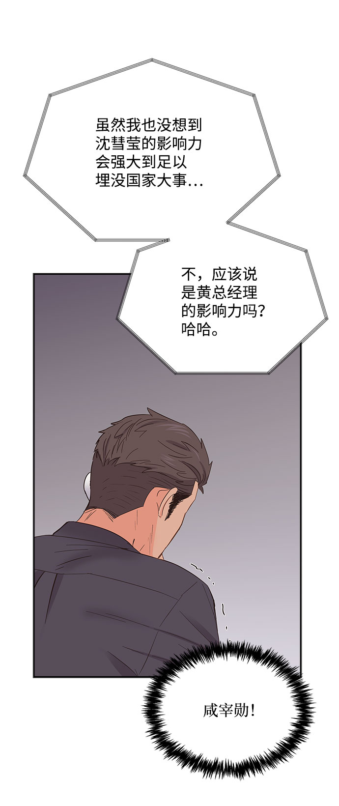 第80话50