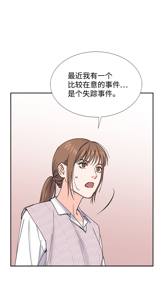 第63话48