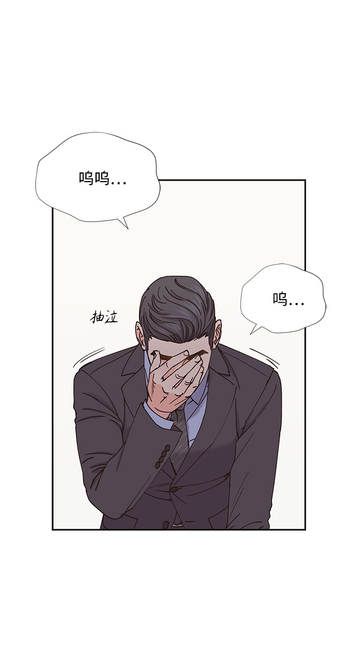 第75话41