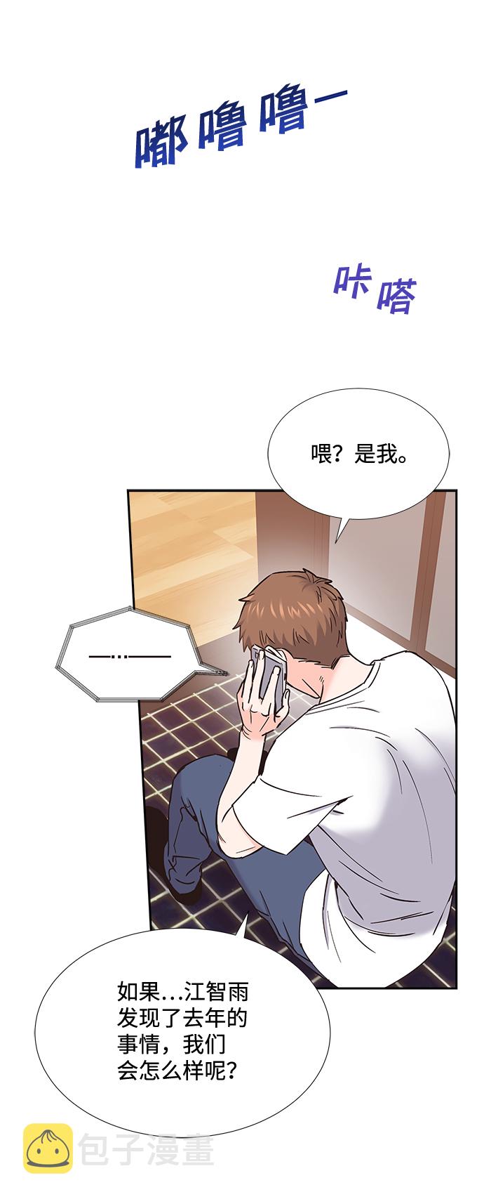 第51话43