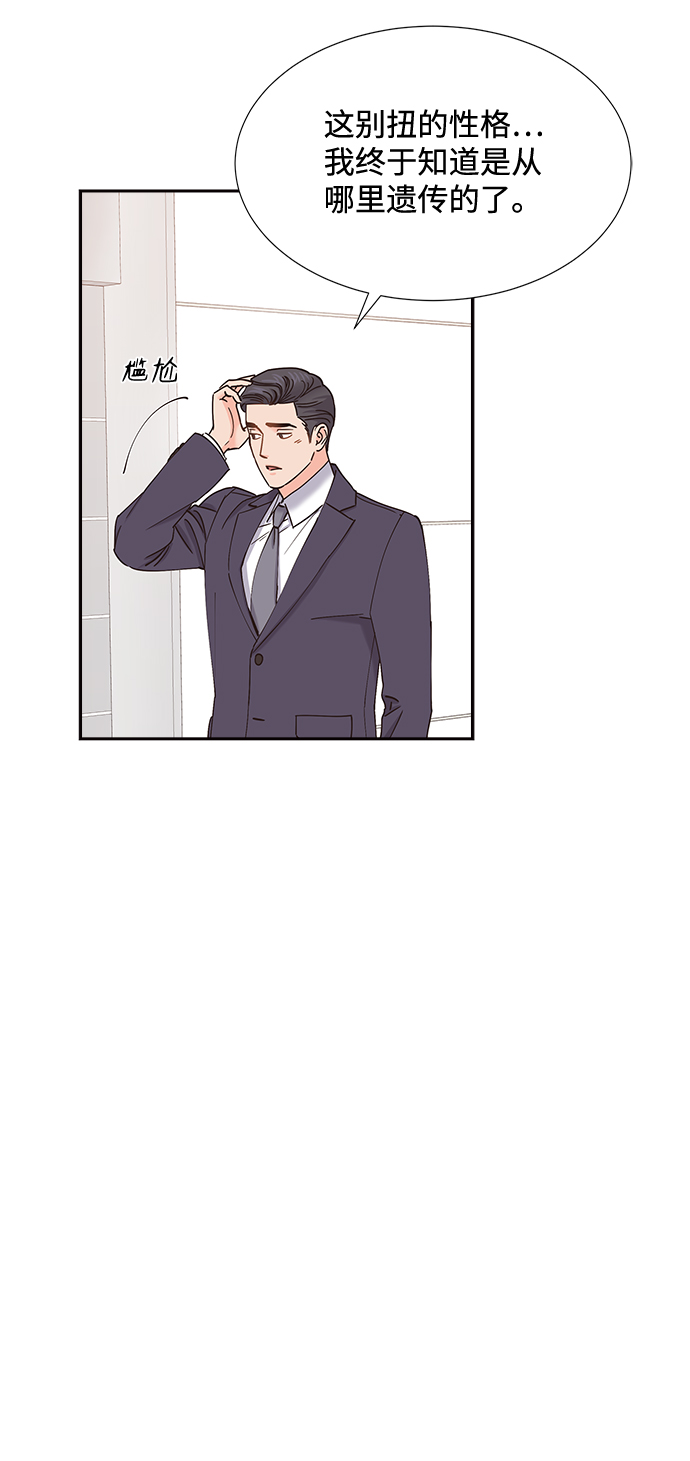 第58话29