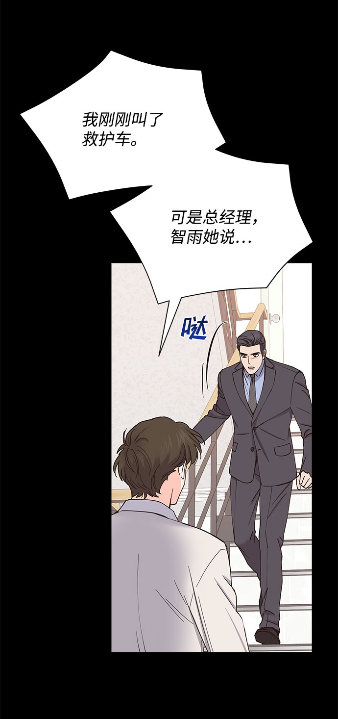 第74话27