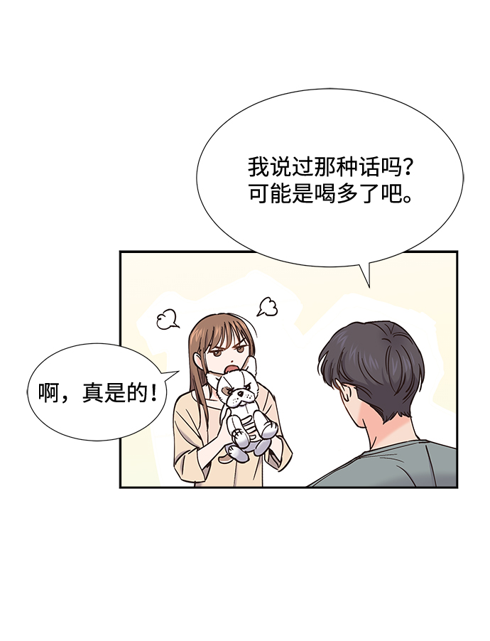 第49话19