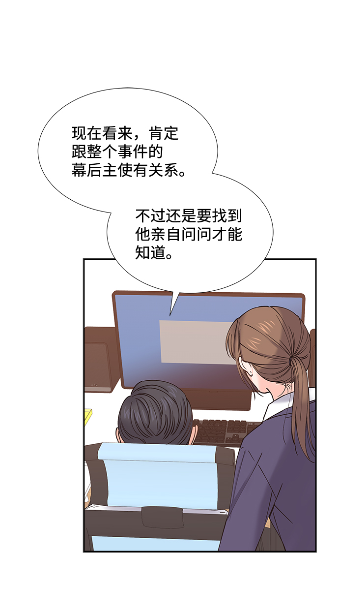 第44话6