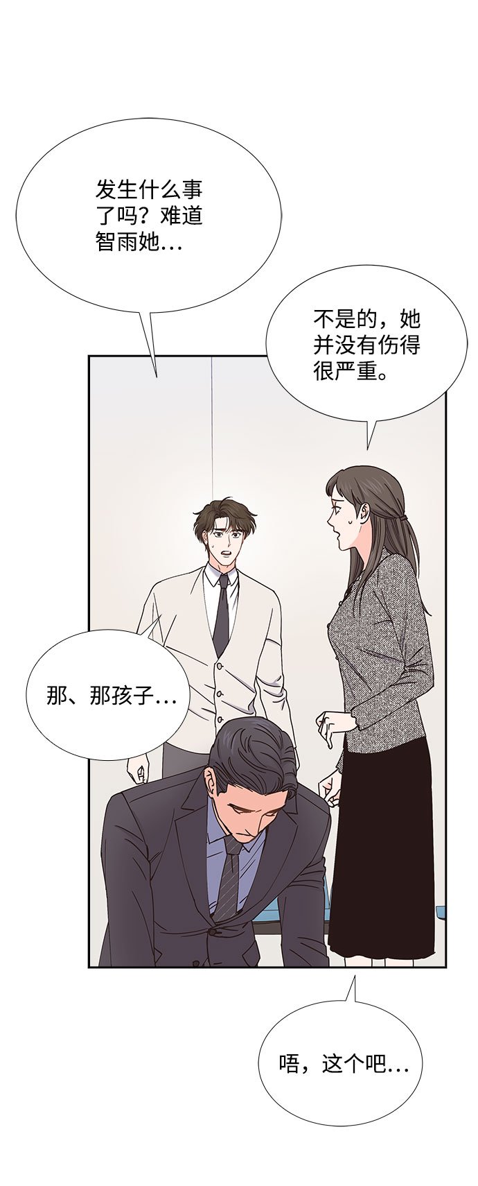 第75话38