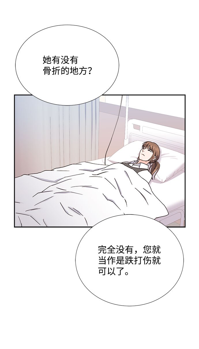 第75话24