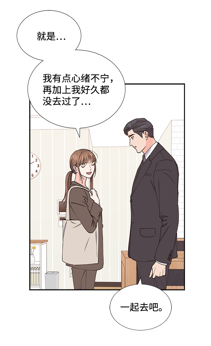第50话28