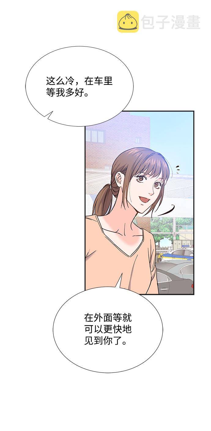 第85话（最终话）77