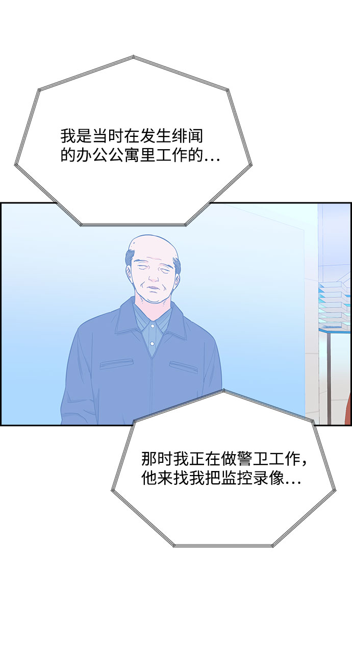 第85话（最终话）12