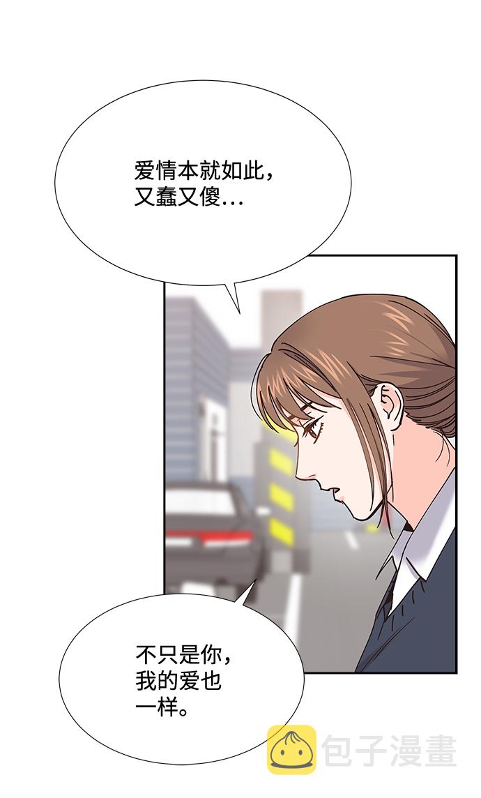 第54话44