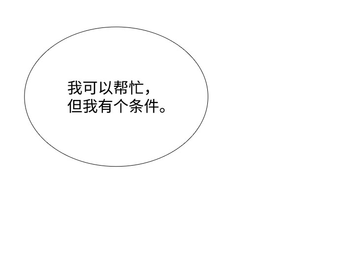 第69话55