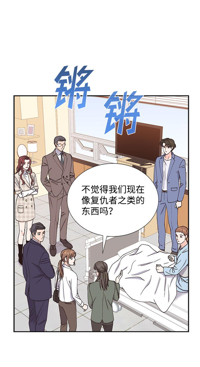 第68话10