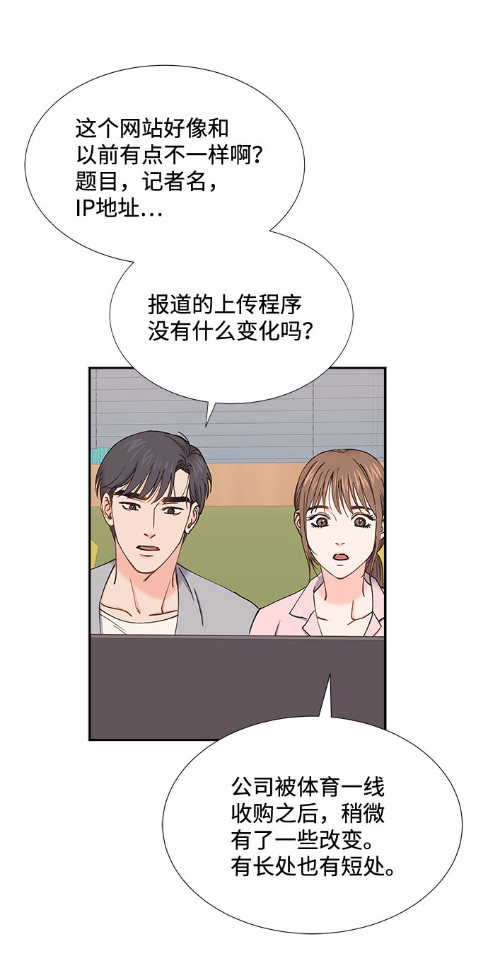 第46话45
