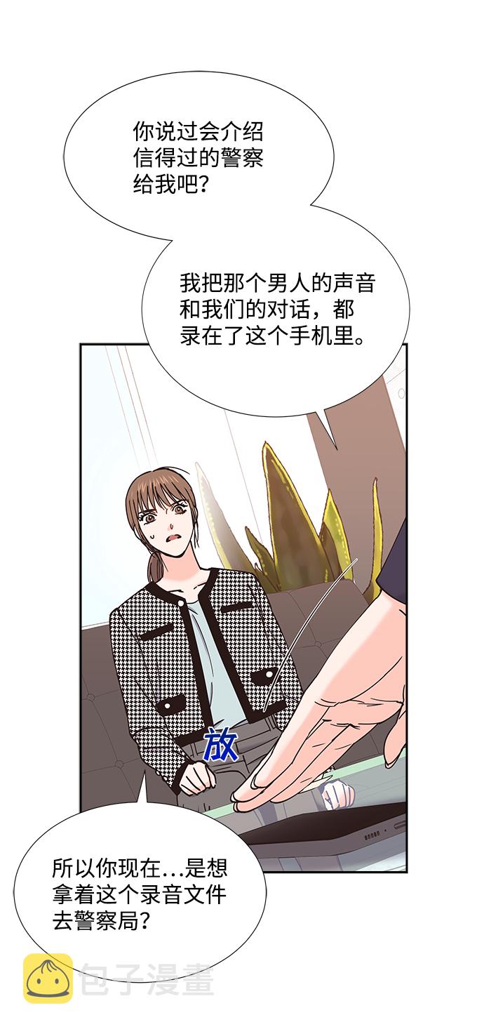 第56话28