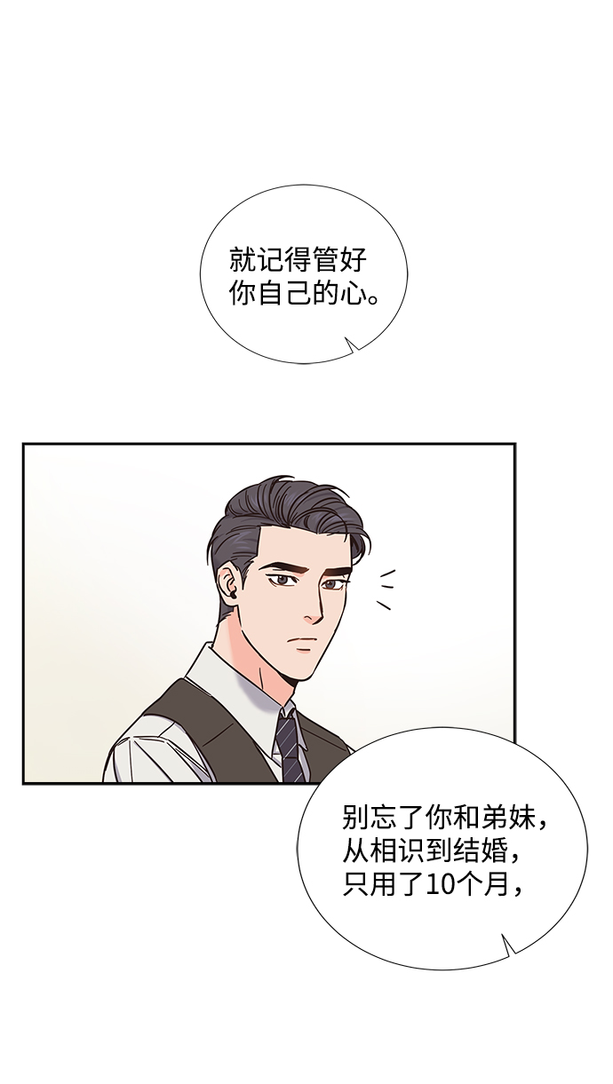 第13话28