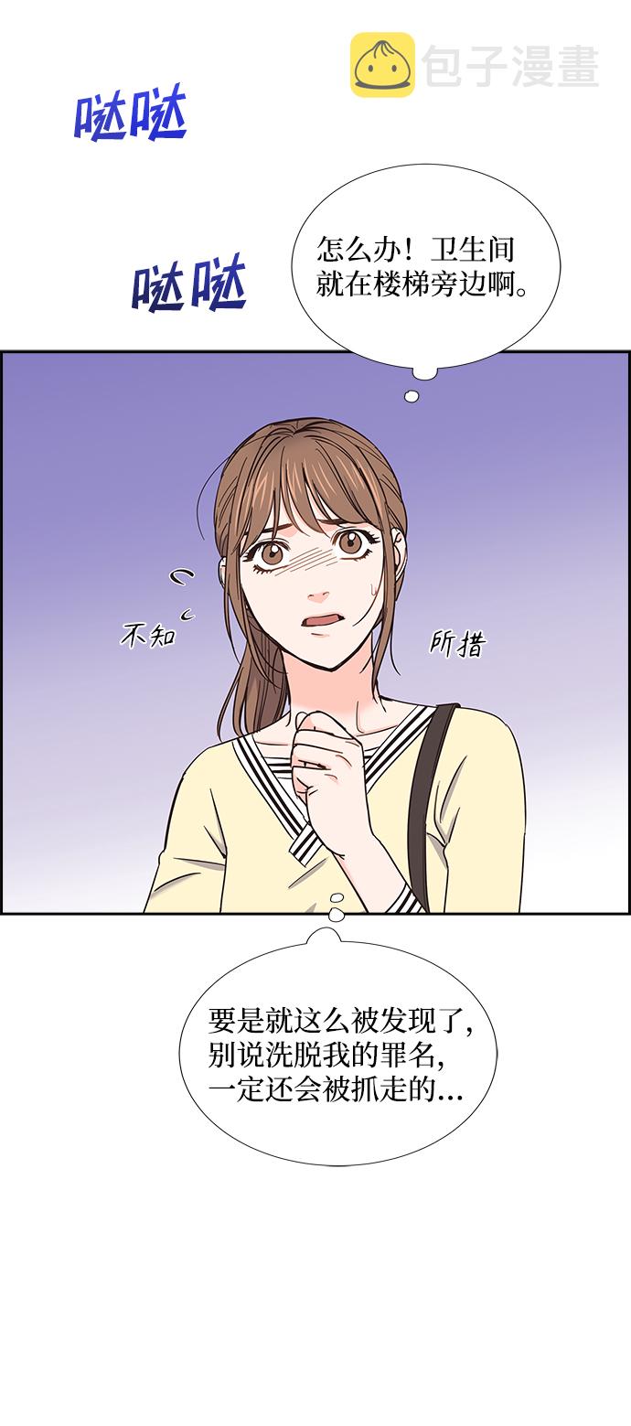 第23话64
