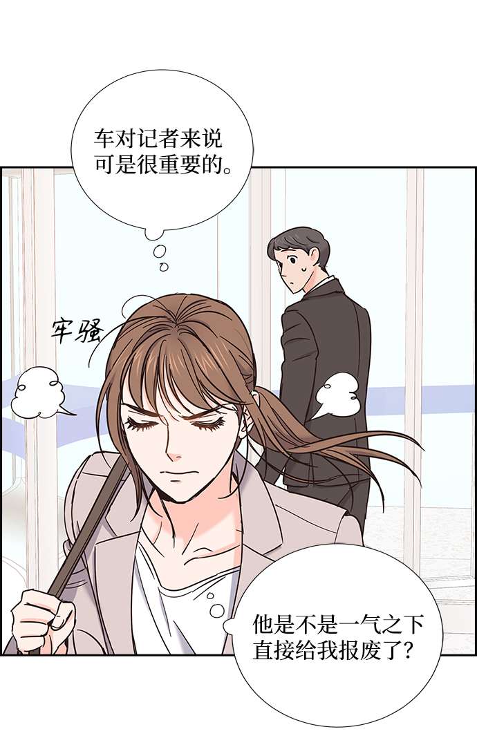 第13话35