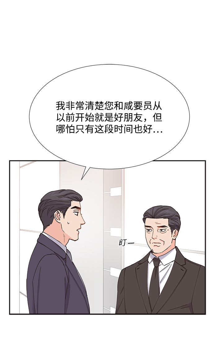 第58话20