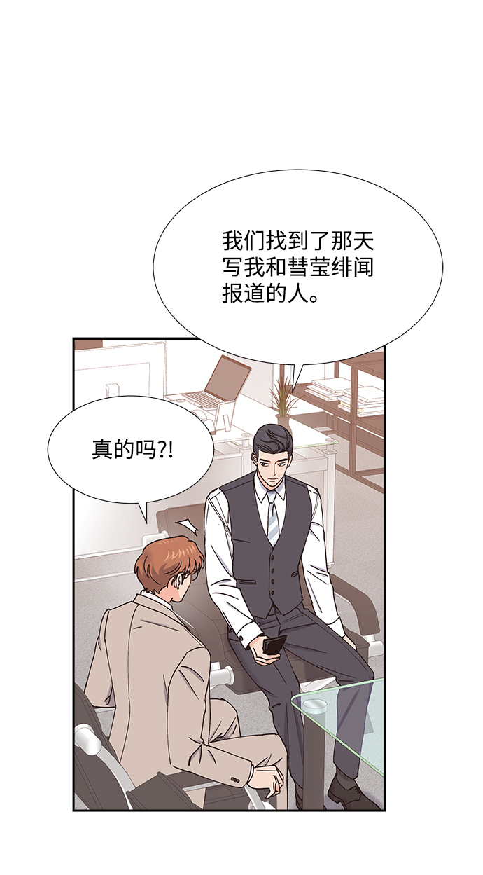 第54话24