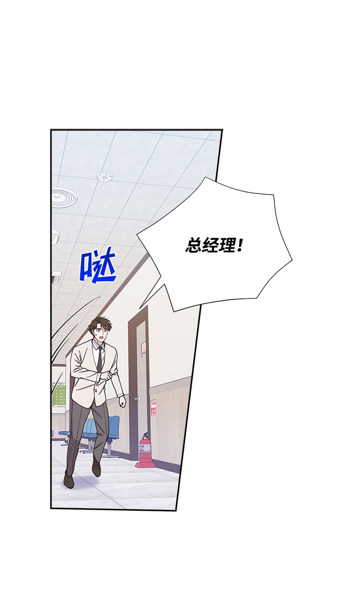 第75话37