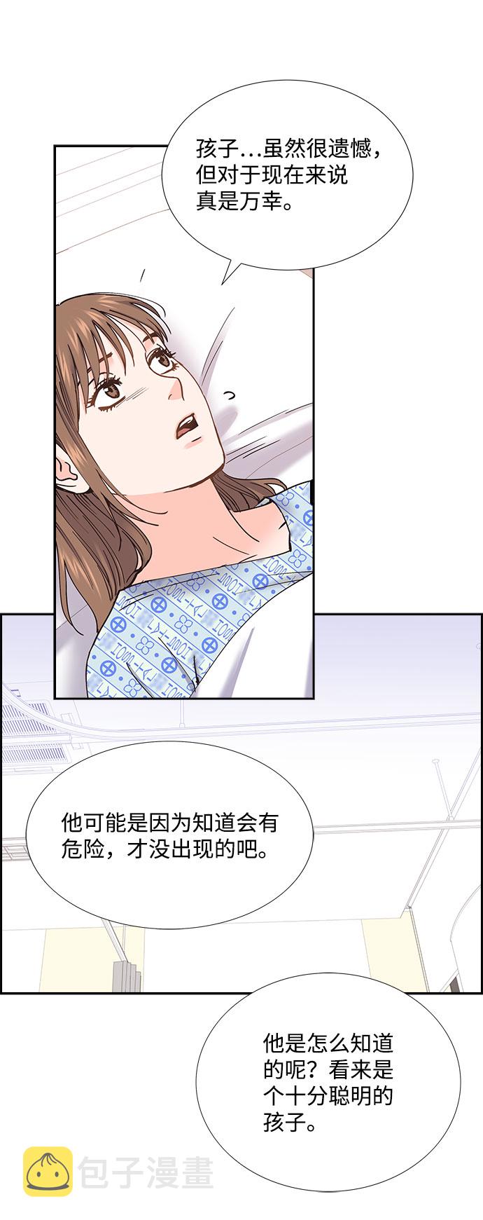 第75话53