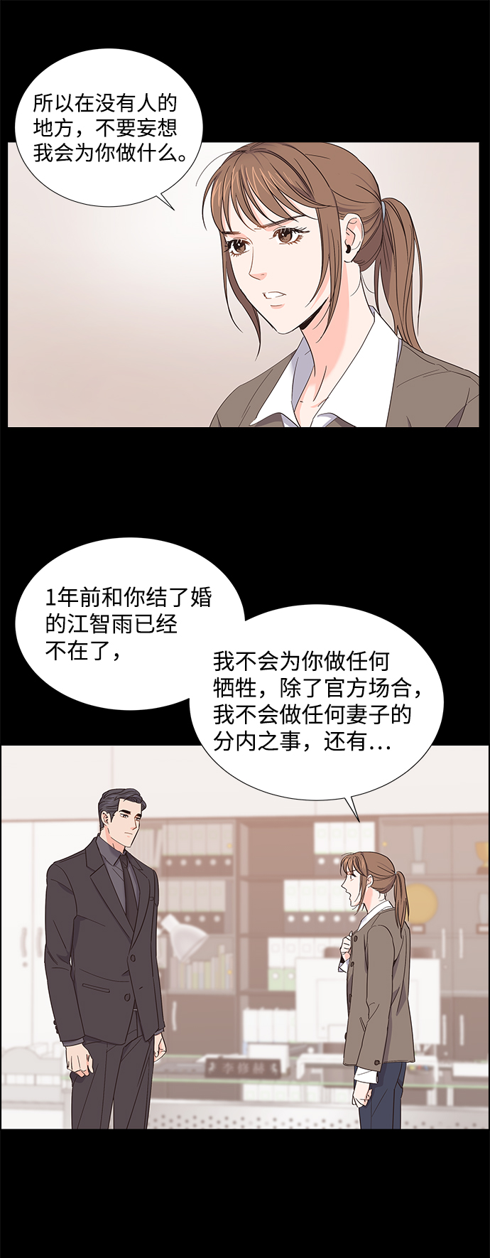 第8话10