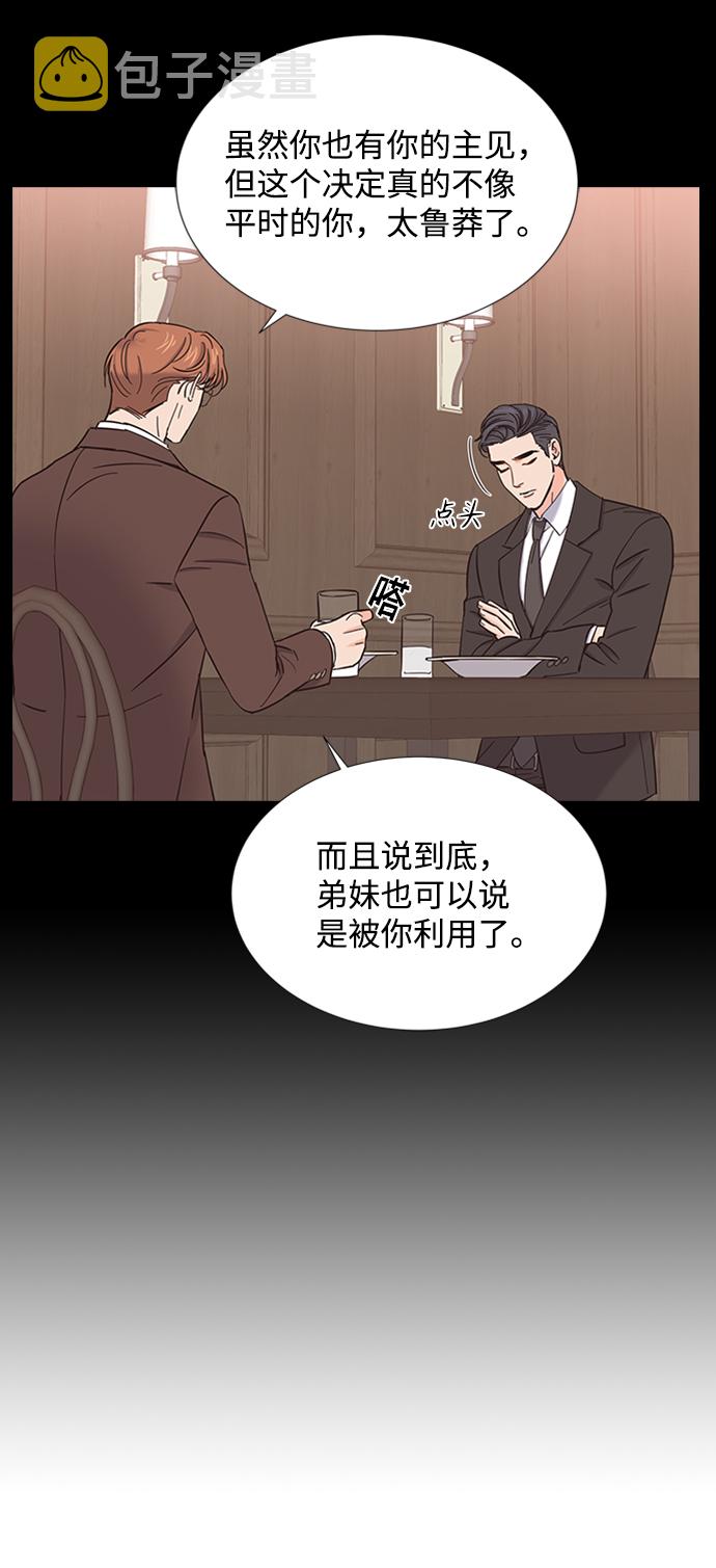 第17话58