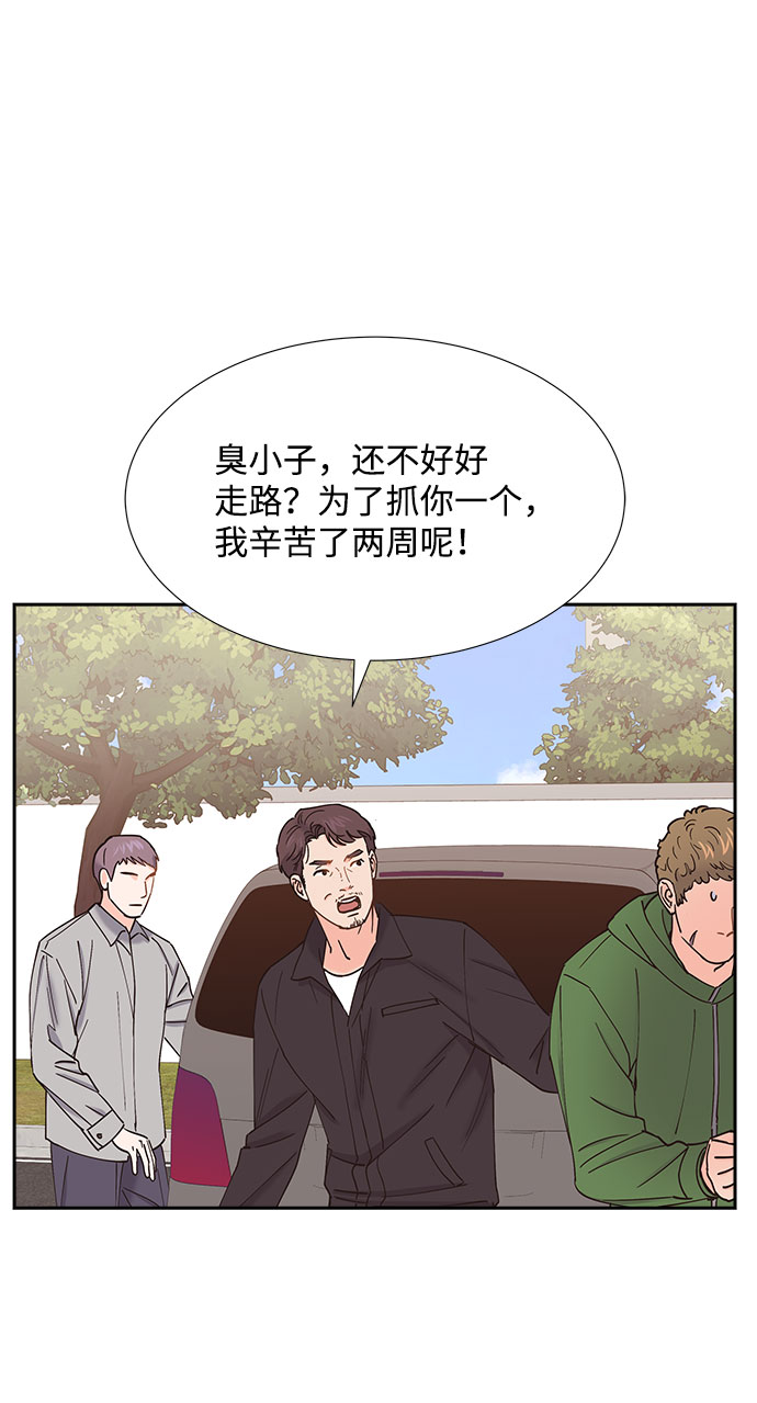 第70话68