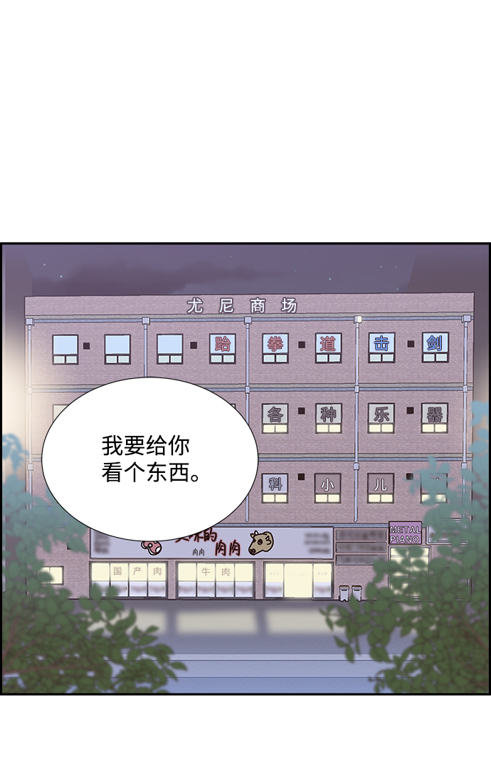 第28话47