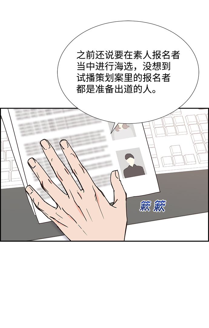 第30话5